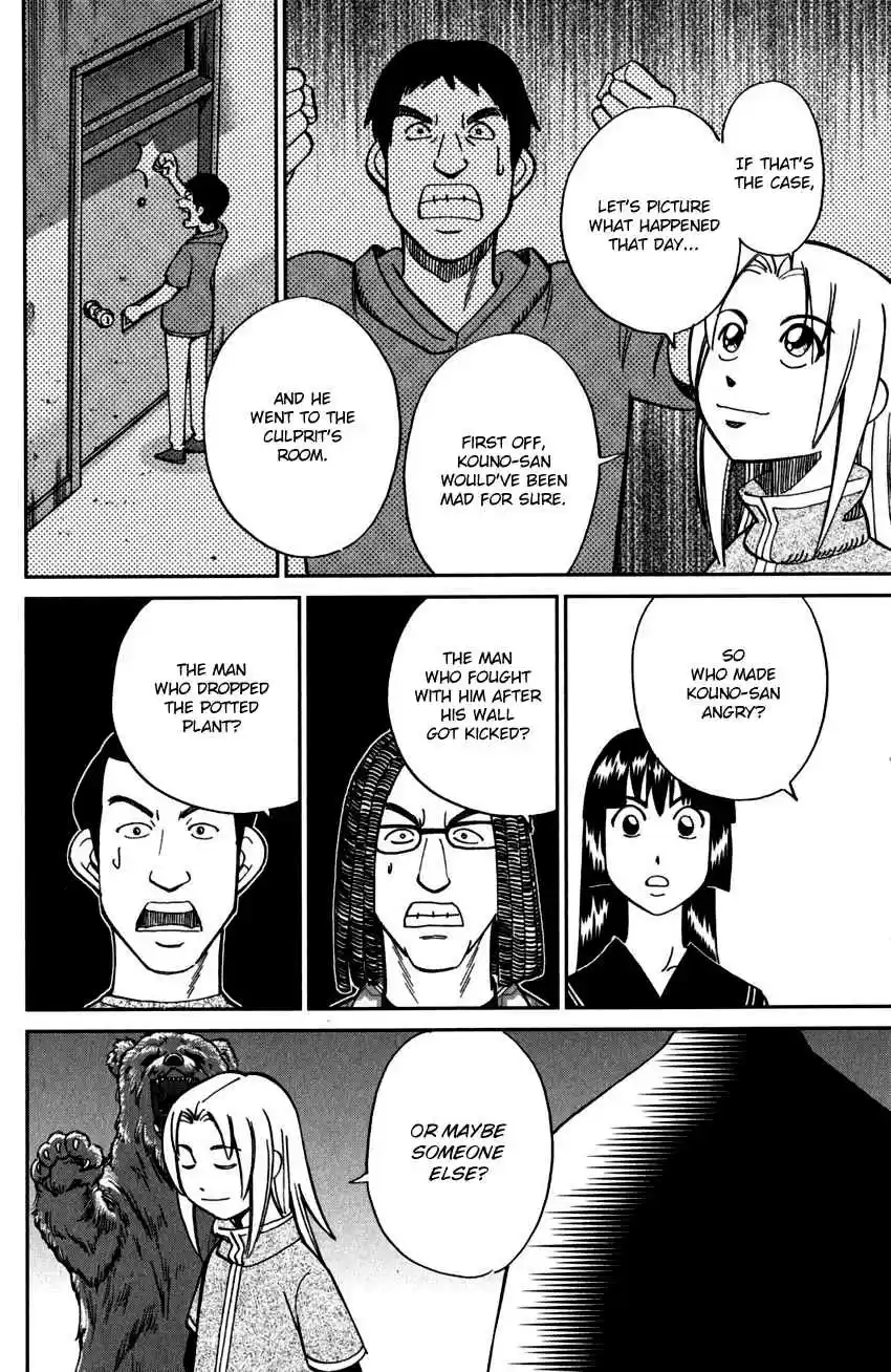 C.M.B. Vol. 31 Ch. 100 Dead Body Moving Around