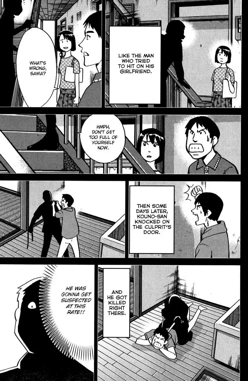 C.M.B. Vol. 31 Ch. 100 Dead Body Moving Around