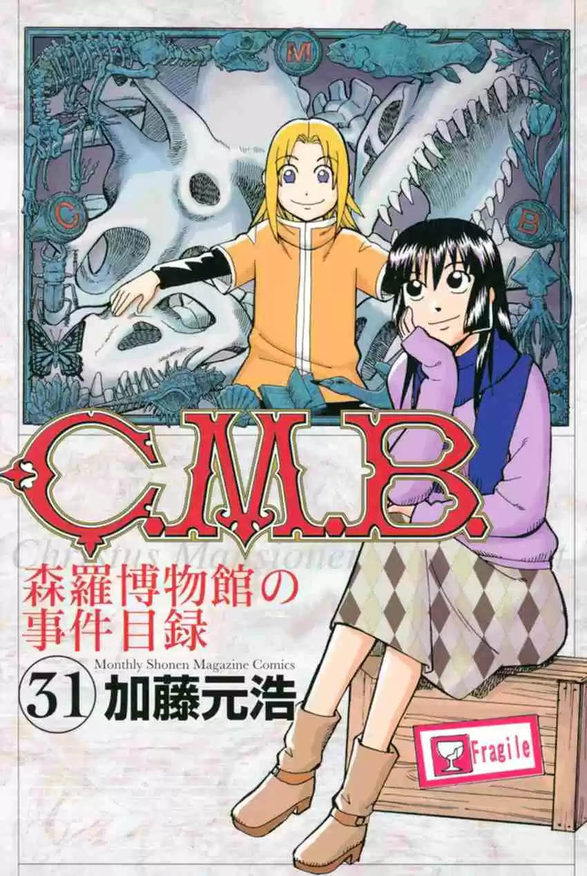 C.M.B. Vol. 31 Ch. 101 27th Detective Conference