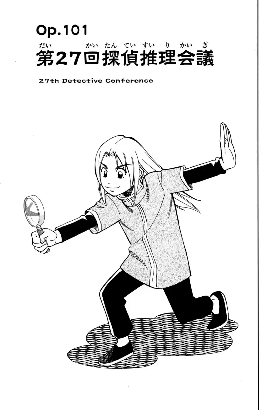 C.M.B. Vol. 31 Ch. 101 27th Detective Conference