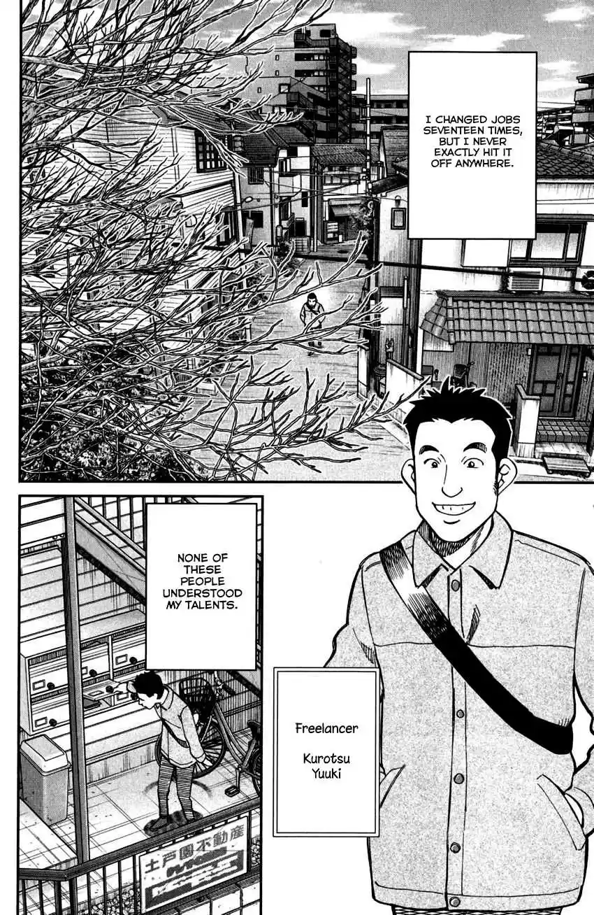 C.M.B. Vol. 31 Ch. 101 27th Detective Conference