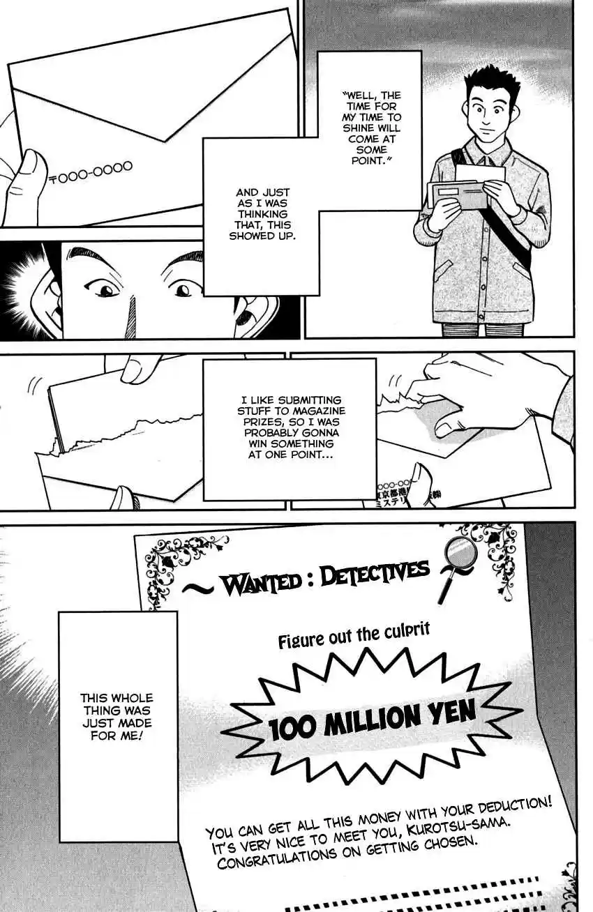 C.M.B. Vol. 31 Ch. 101 27th Detective Conference