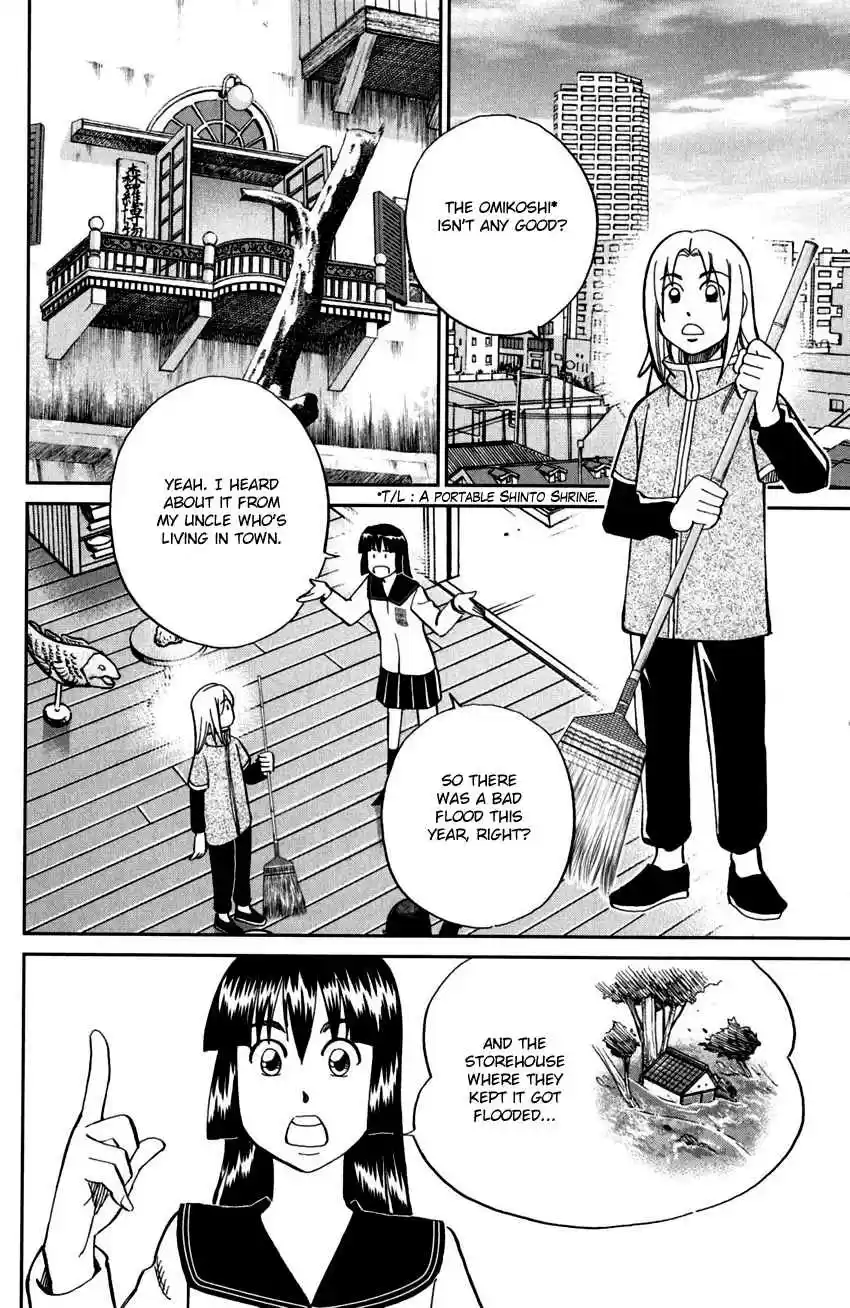 C.M.B. Vol. 31 Ch. 101 27th Detective Conference