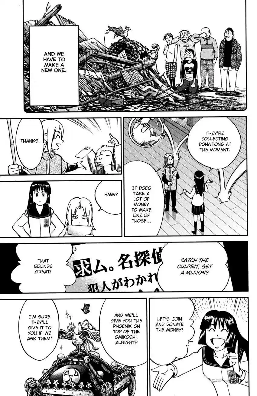 C.M.B. Vol. 31 Ch. 101 27th Detective Conference