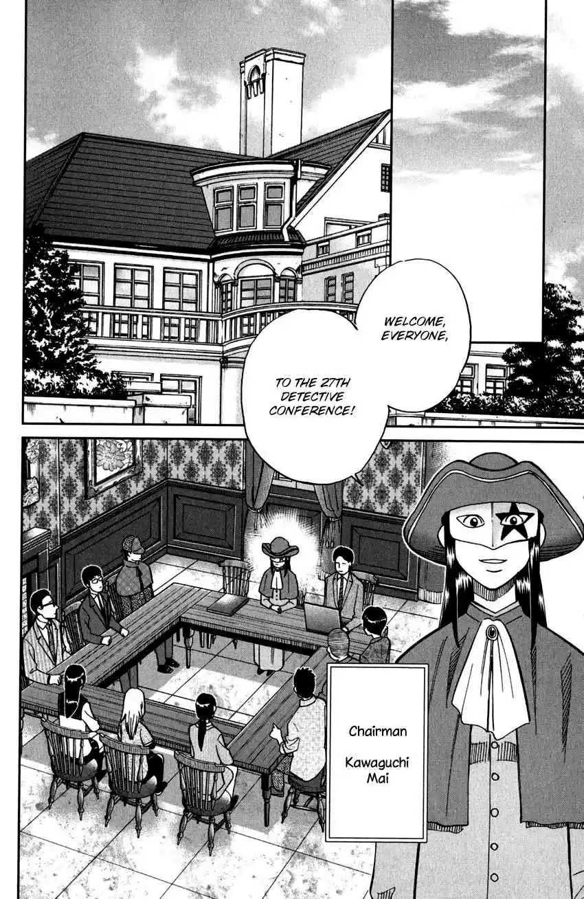 C.M.B. Vol. 31 Ch. 101 27th Detective Conference