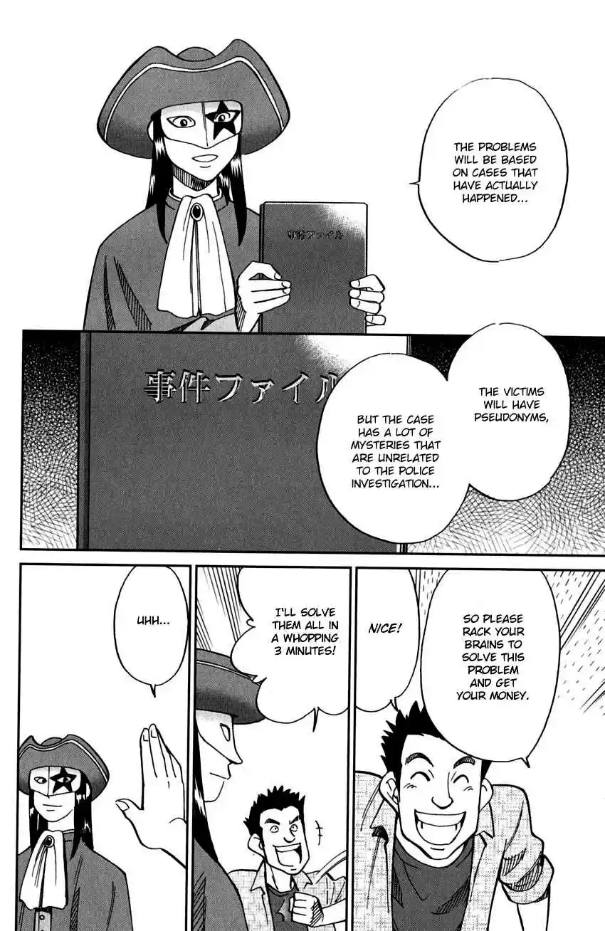 C.M.B. Vol. 31 Ch. 101 27th Detective Conference