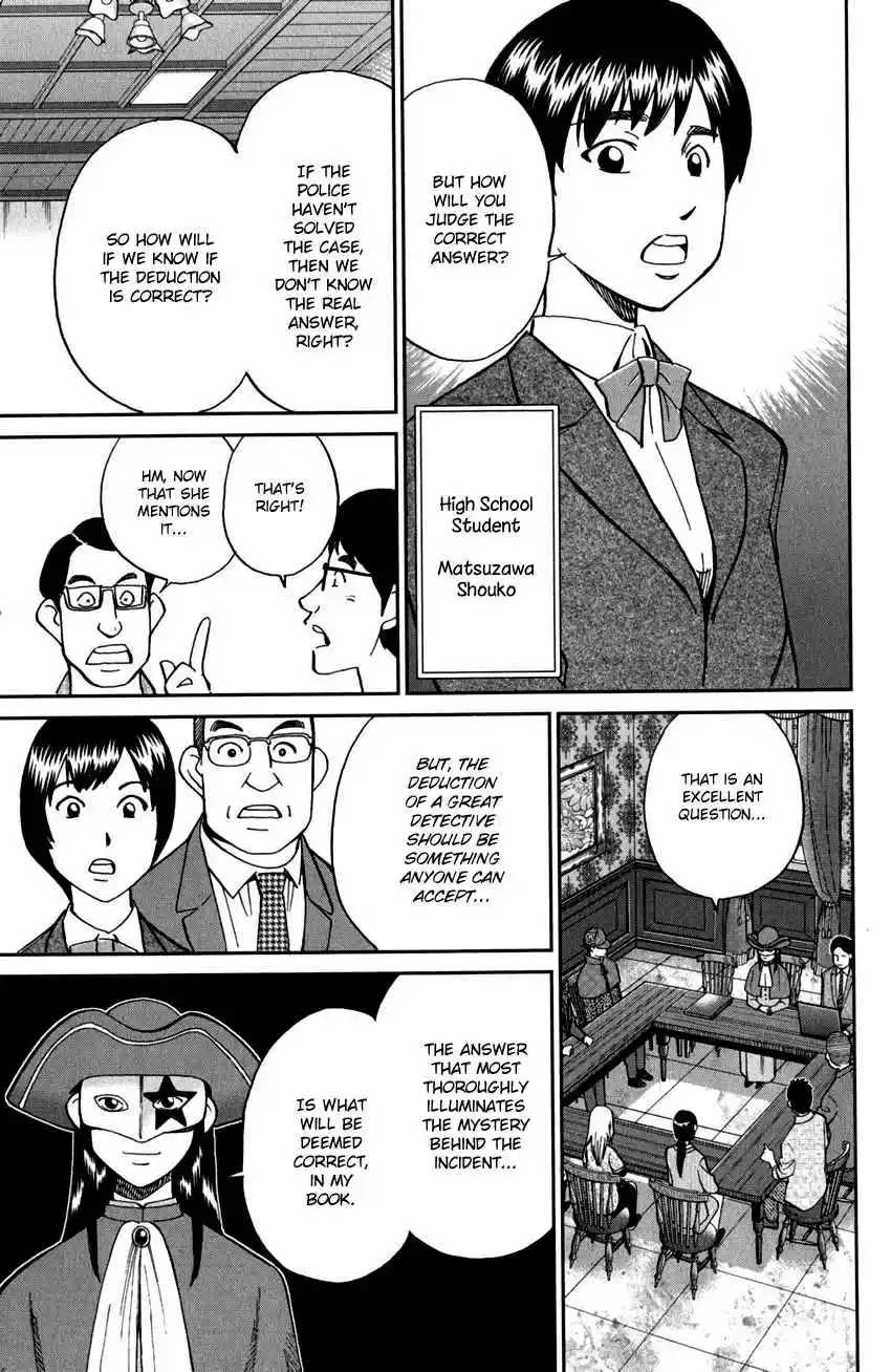 C.M.B. Vol. 31 Ch. 101 27th Detective Conference