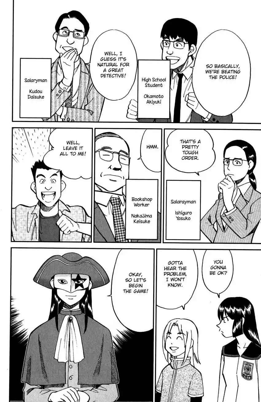 C.M.B. Vol. 31 Ch. 101 27th Detective Conference