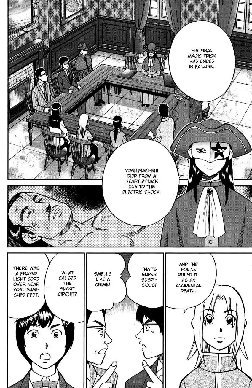 C.M.B. Vol. 31 Ch. 101 27th Detective Conference