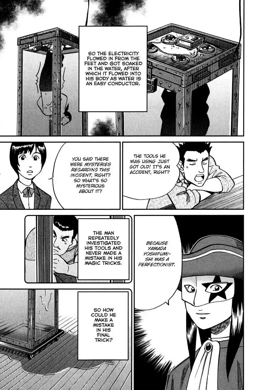 C.M.B. Vol. 31 Ch. 101 27th Detective Conference