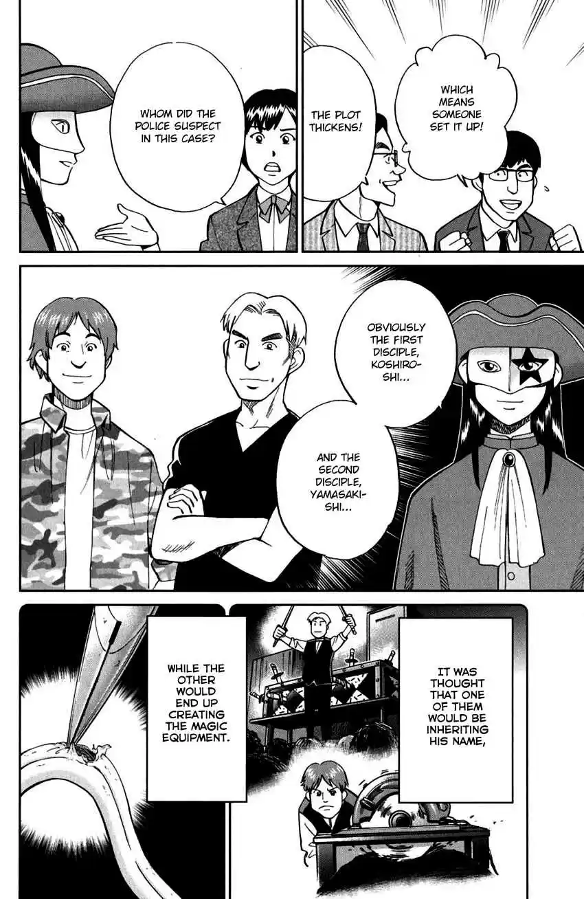 C.M.B. Vol. 31 Ch. 101 27th Detective Conference