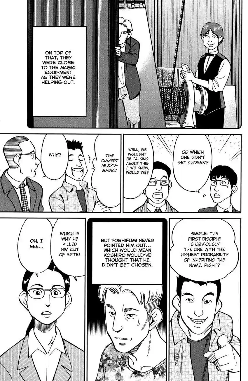 C.M.B. Vol. 31 Ch. 101 27th Detective Conference