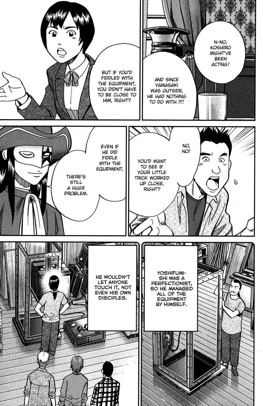 C.M.B. Vol. 31 Ch. 101 27th Detective Conference