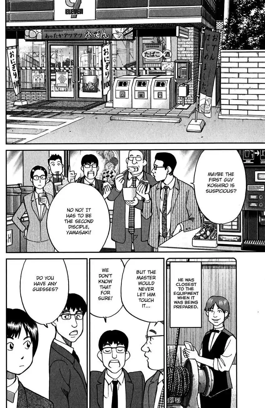 C.M.B. Vol. 31 Ch. 101 27th Detective Conference