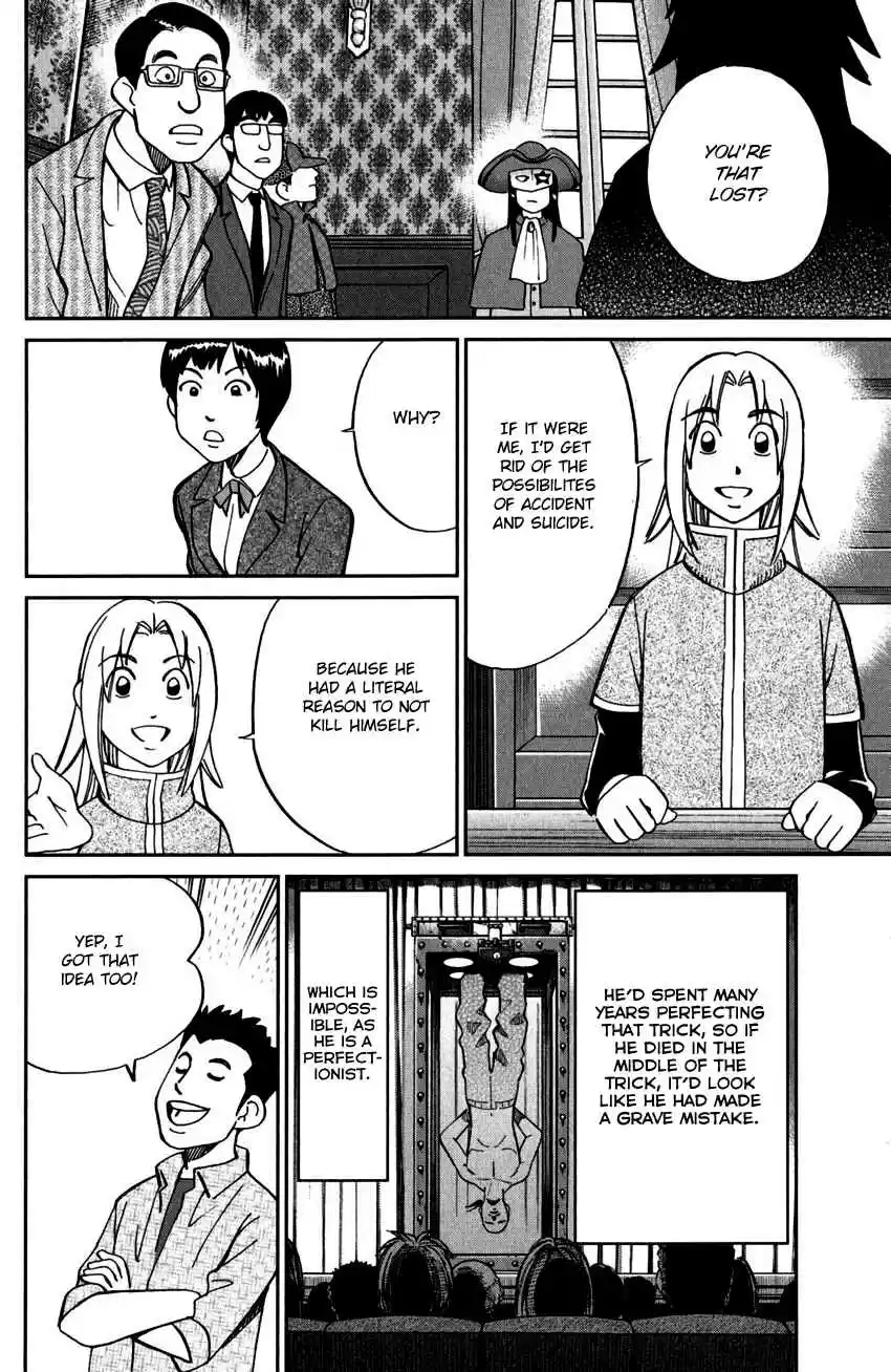 C.M.B. Vol. 31 Ch. 101 27th Detective Conference