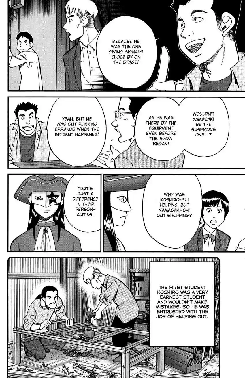 C.M.B. Vol. 31 Ch. 101 27th Detective Conference