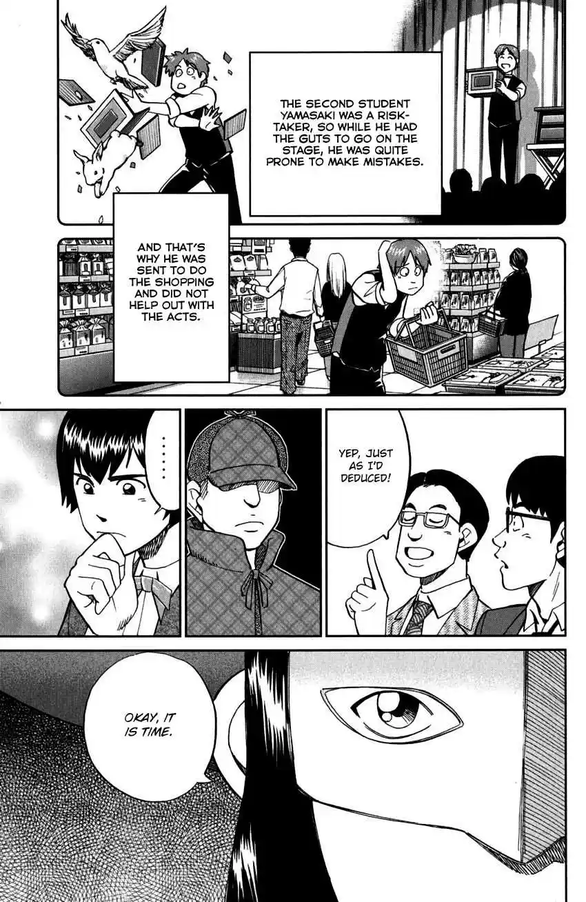 C.M.B. Vol. 31 Ch. 101 27th Detective Conference