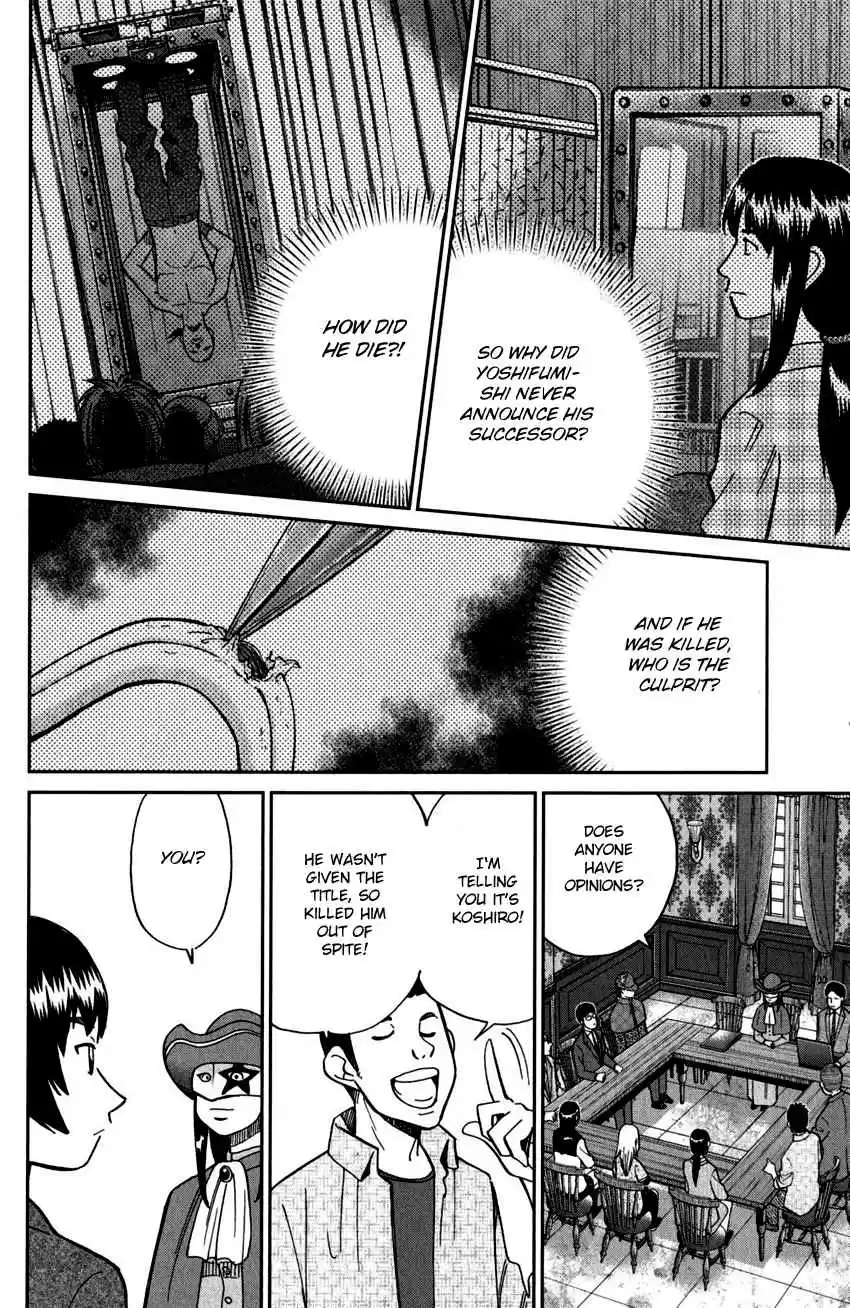 C.M.B. Vol. 31 Ch. 101 27th Detective Conference