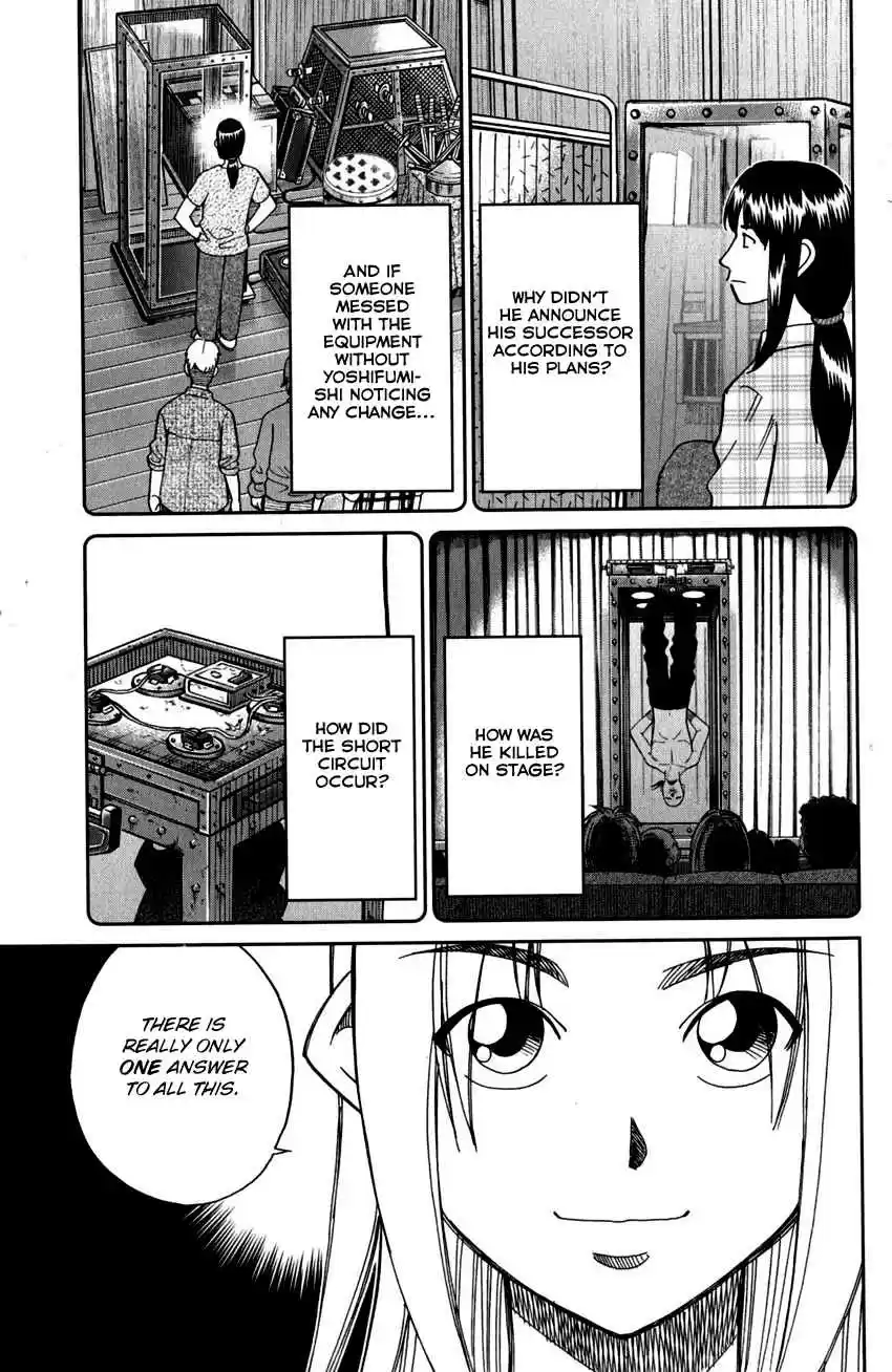 C.M.B. Vol. 31 Ch. 101 27th Detective Conference