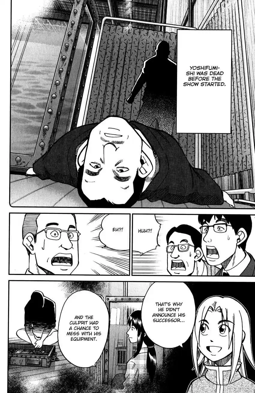 C.M.B. Vol. 31 Ch. 101 27th Detective Conference