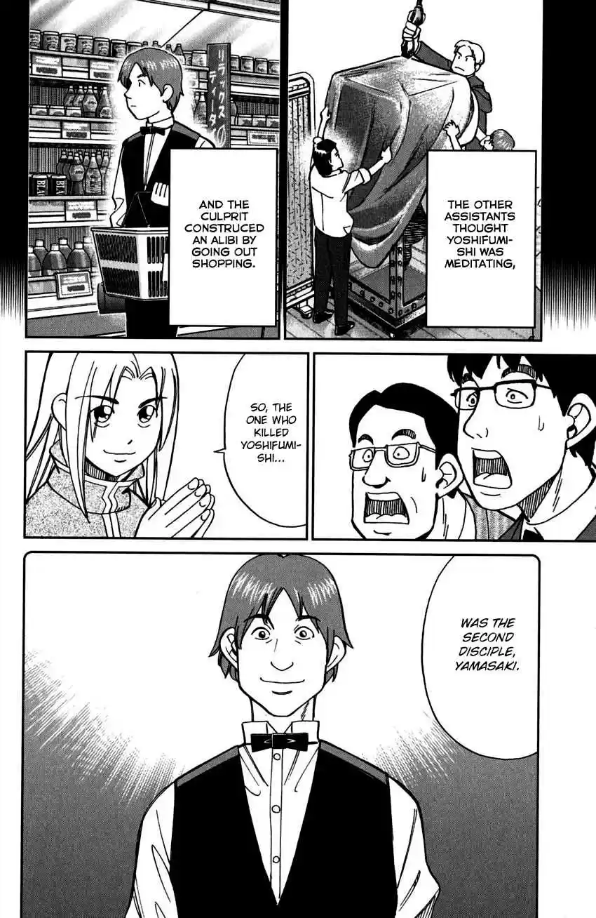 C.M.B. Vol. 31 Ch. 101 27th Detective Conference