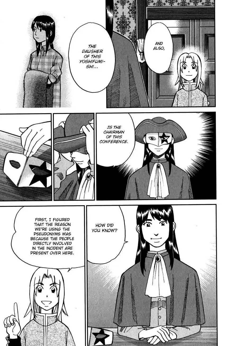 C.M.B. Vol. 31 Ch. 101 27th Detective Conference