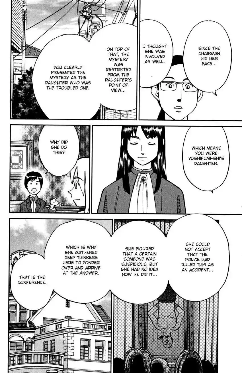 C.M.B. Vol. 31 Ch. 101 27th Detective Conference