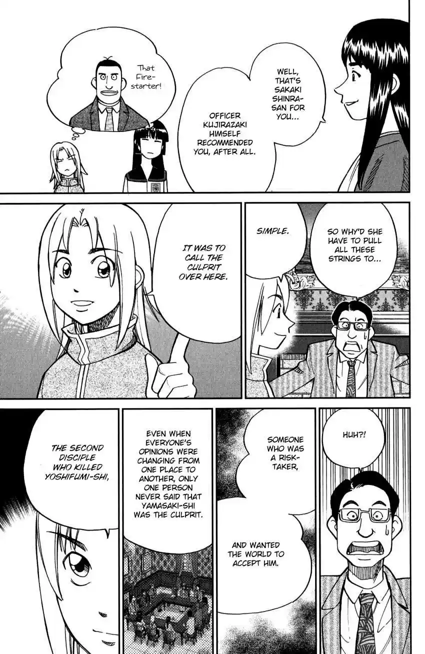 C.M.B. Vol. 31 Ch. 101 27th Detective Conference