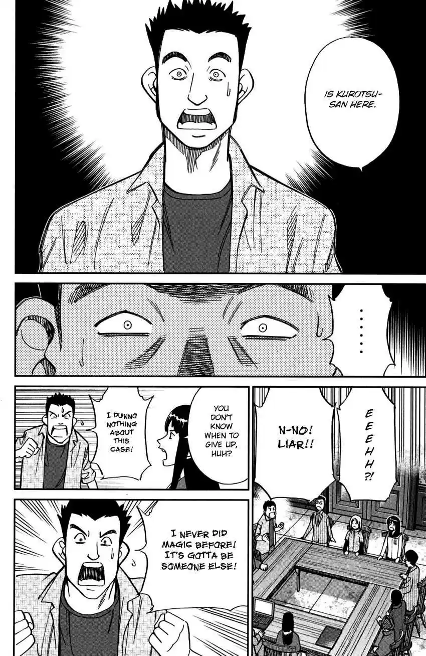 C.M.B. Vol. 31 Ch. 101 27th Detective Conference