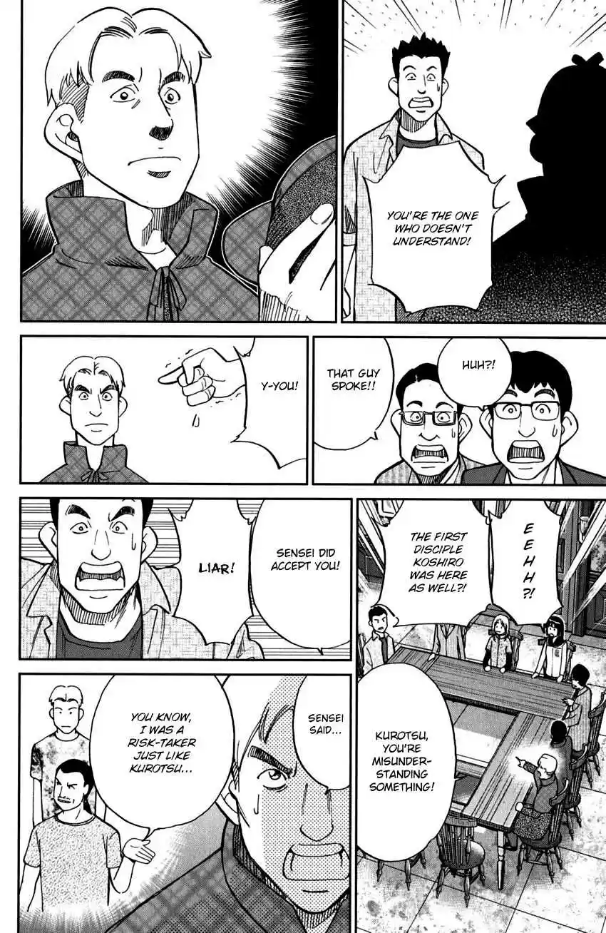 C.M.B. Vol. 31 Ch. 101 27th Detective Conference