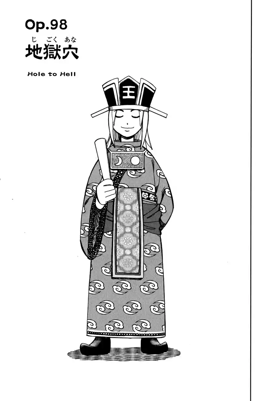 C.M.B. Vol. 31 Ch. 98 Hole To Hell