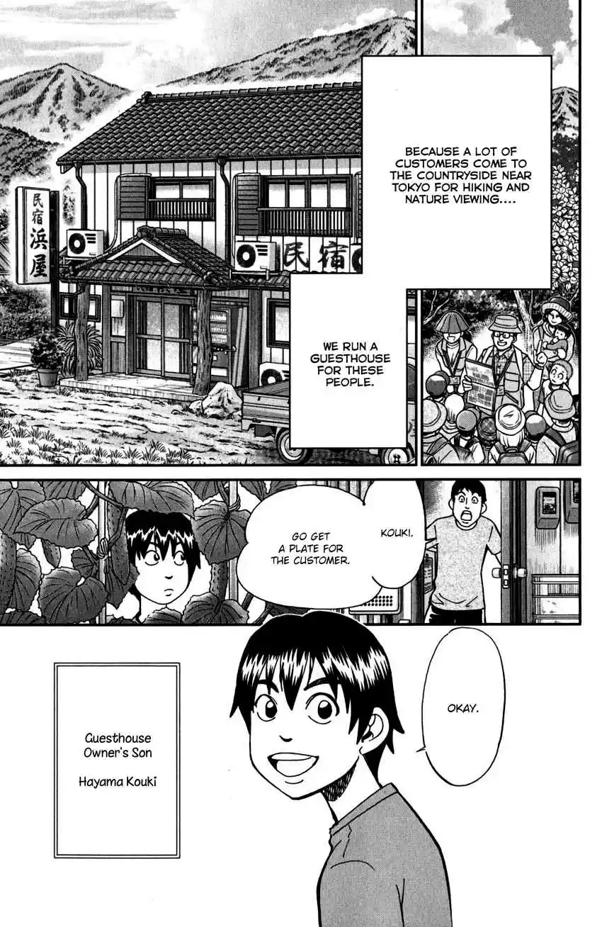 C.M.B. Vol. 31 Ch. 98 Hole To Hell