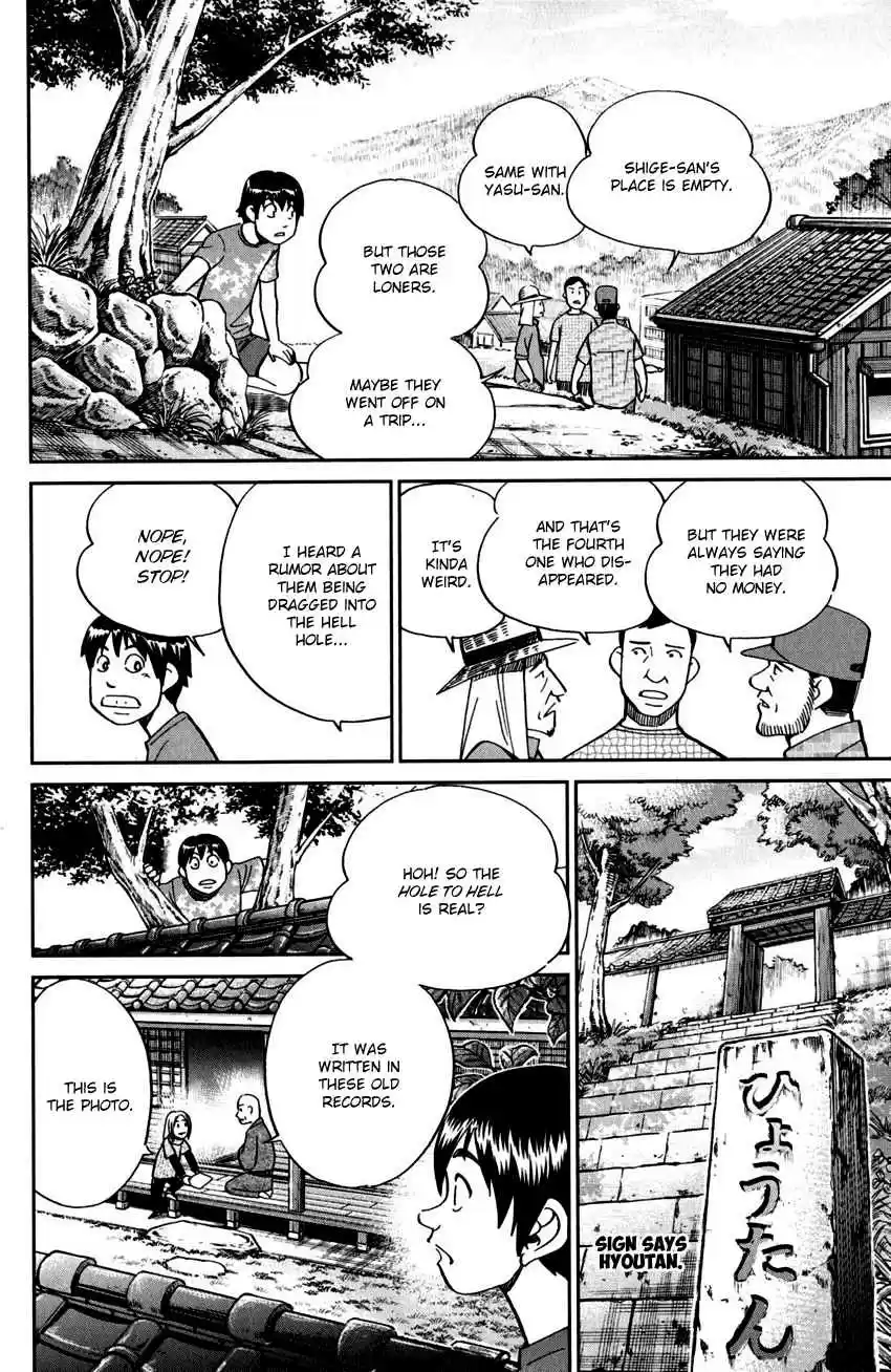 C.M.B. Vol. 31 Ch. 98 Hole To Hell