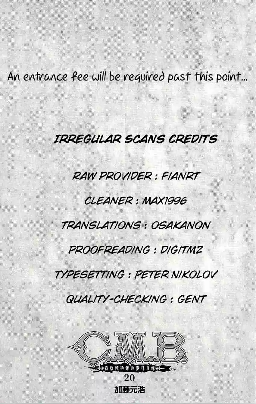 C.M.B. Vol. 31 Ch. 99 Ghost Car