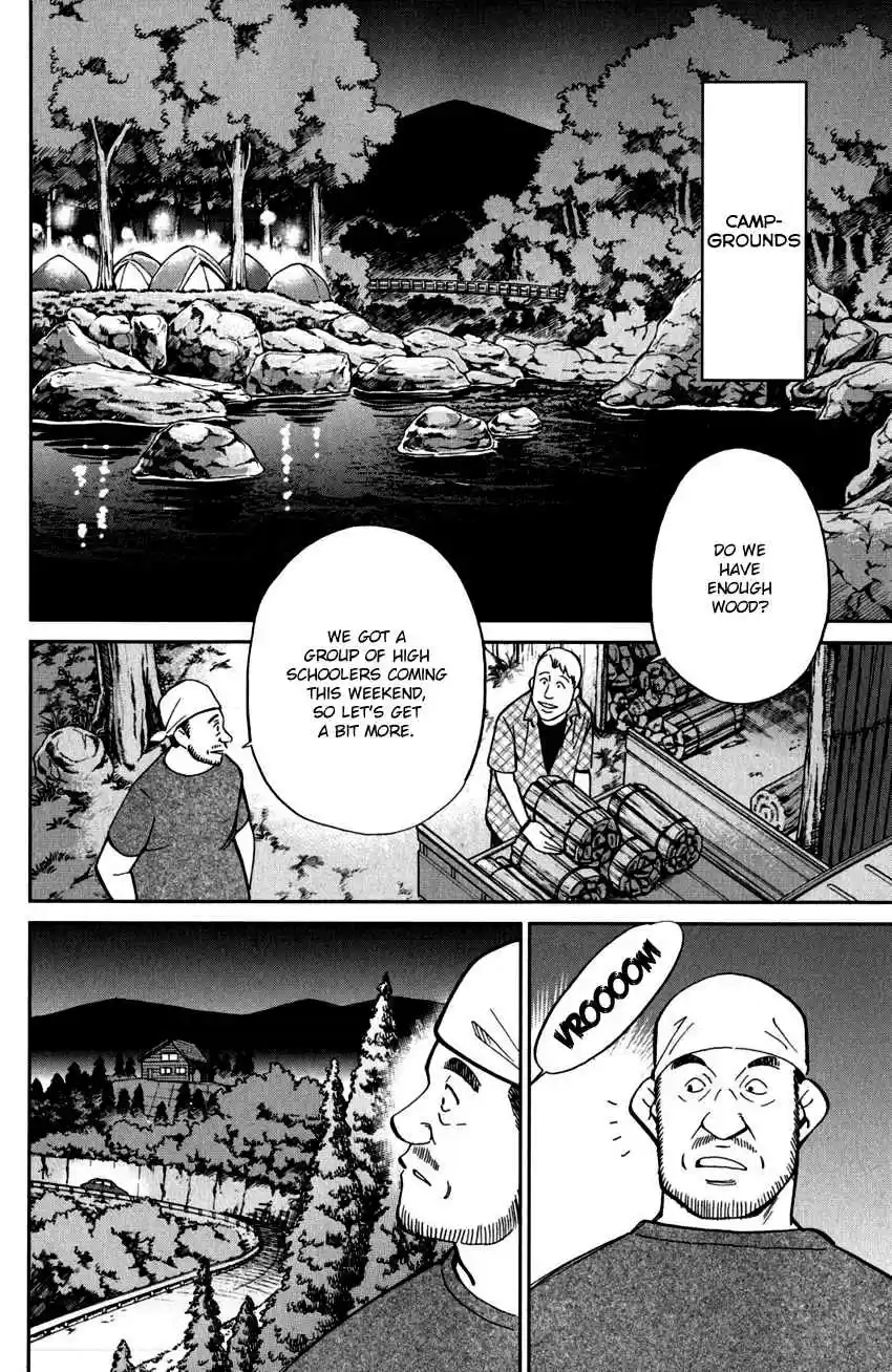 C.M.B. Vol. 31 Ch. 99 Ghost Car