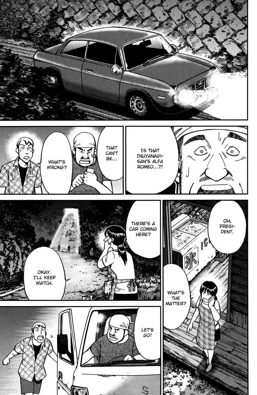 C.M.B. Vol. 31 Ch. 99 Ghost Car