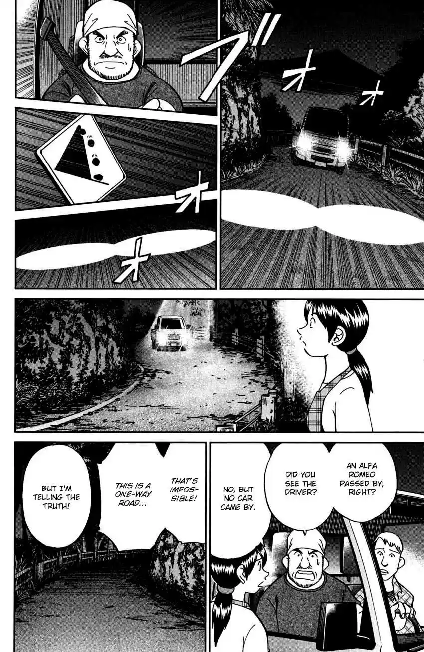 C.M.B. Vol. 31 Ch. 99 Ghost Car