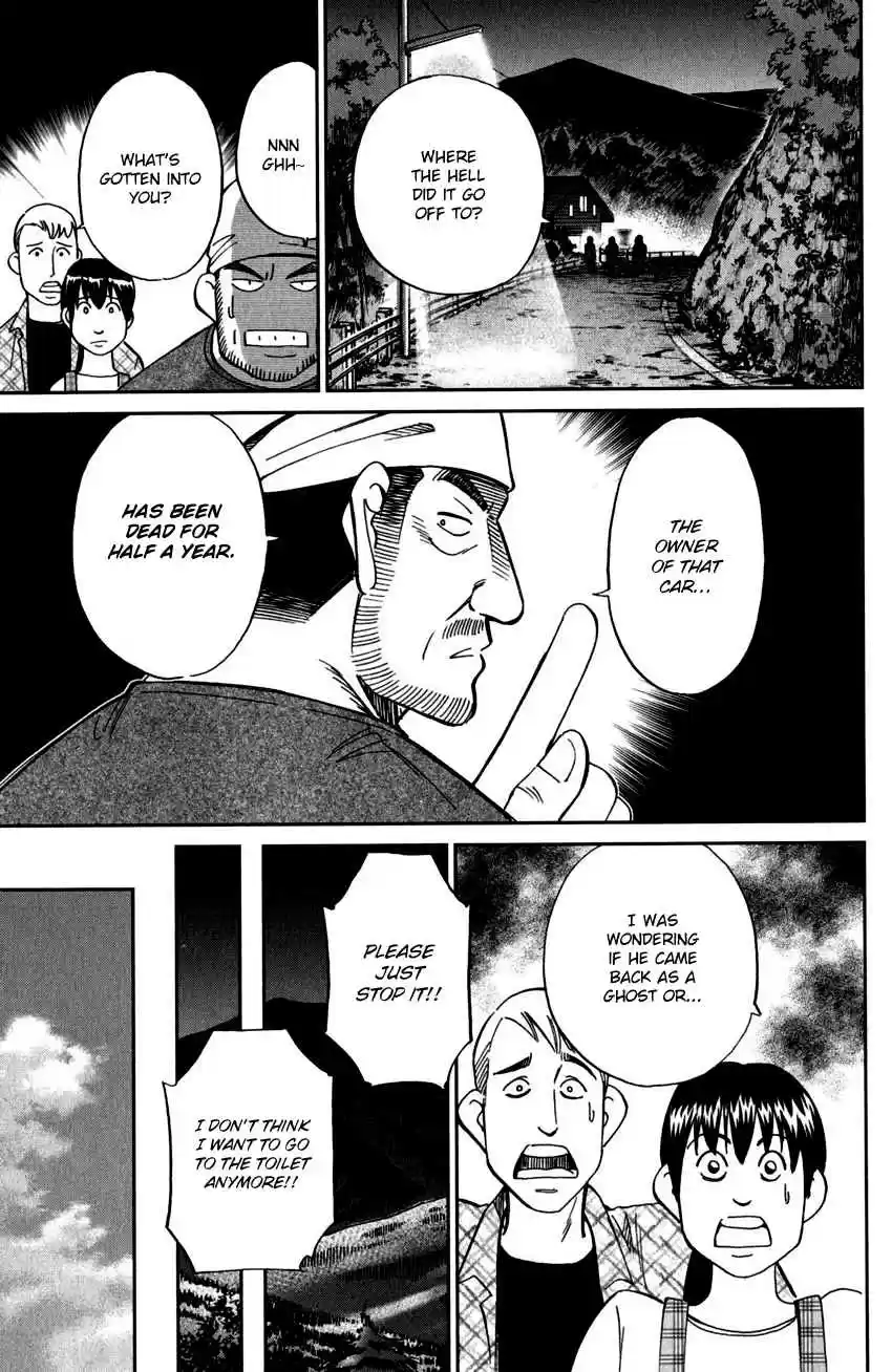 C.M.B. Vol. 31 Ch. 99 Ghost Car