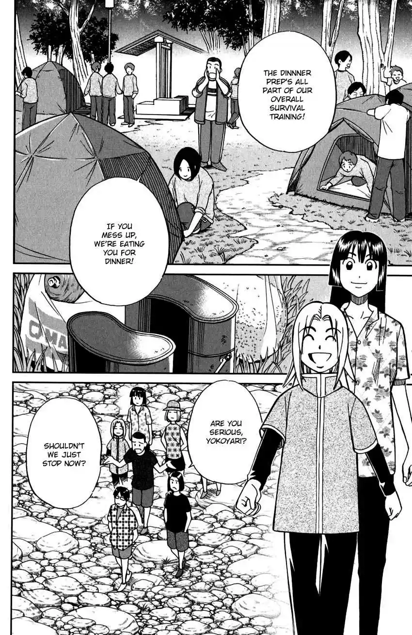 C.M.B. Vol. 31 Ch. 99 Ghost Car