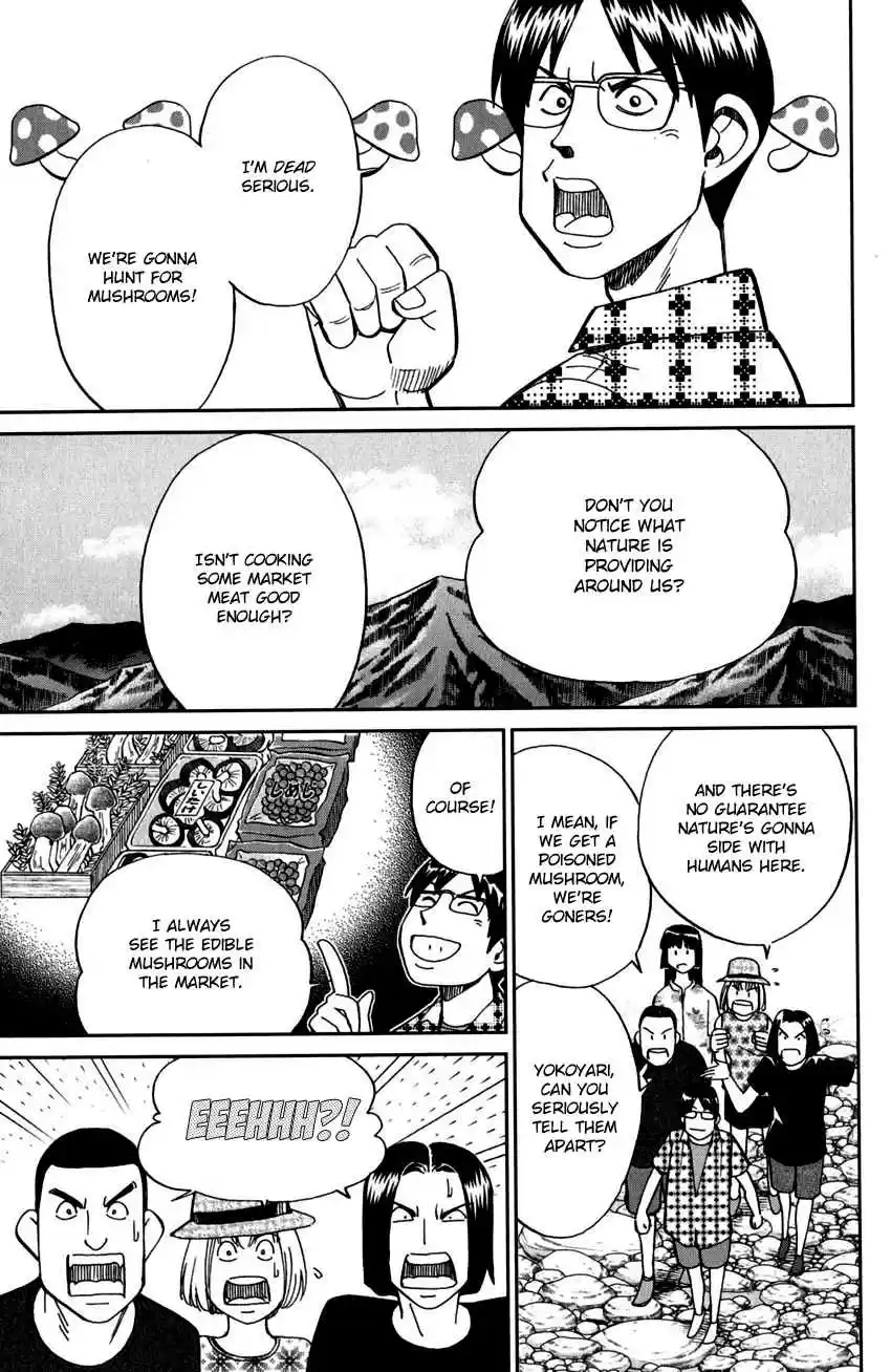 C.M.B. Vol. 31 Ch. 99 Ghost Car