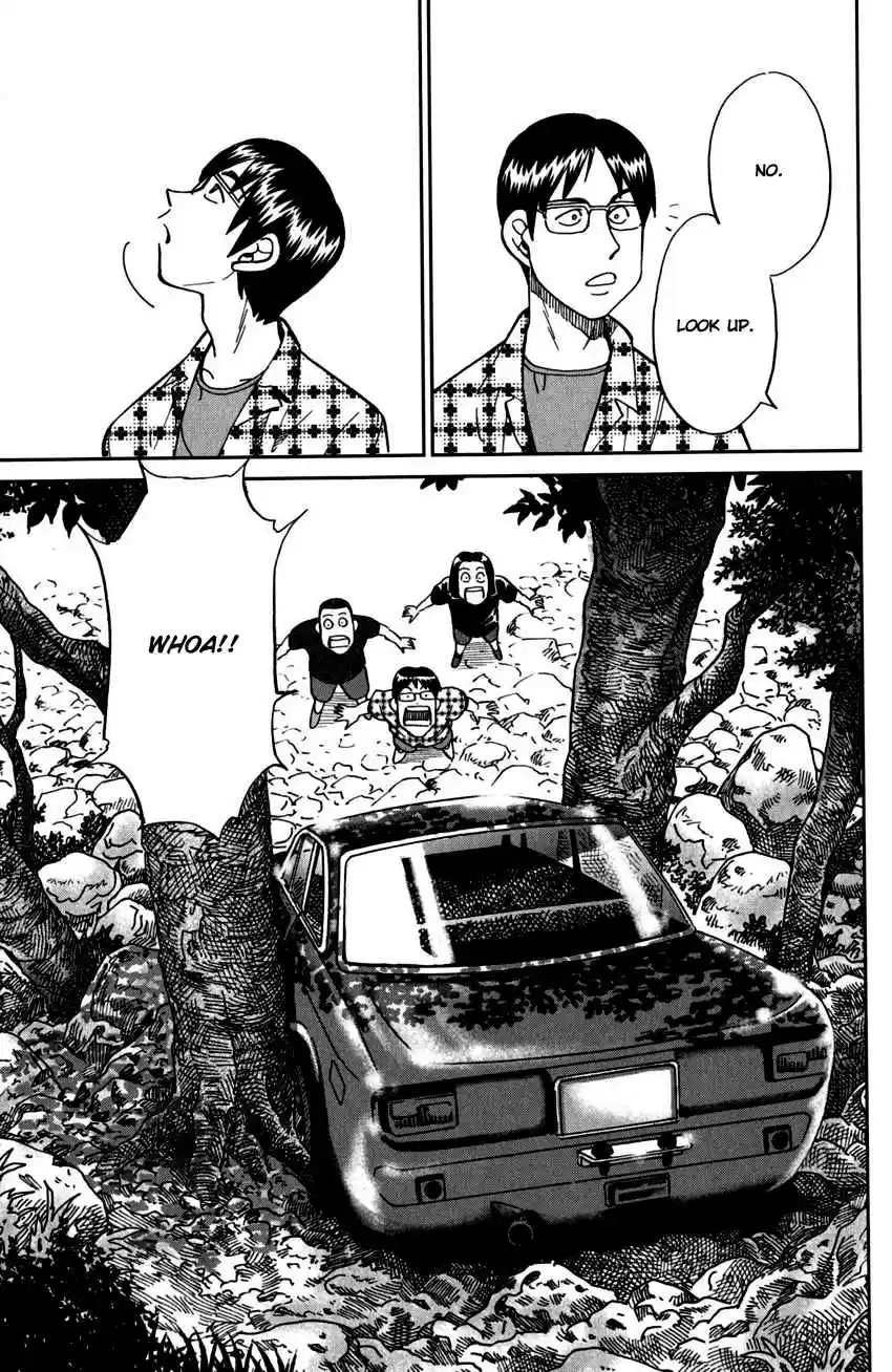 C.M.B. Vol. 31 Ch. 99 Ghost Car