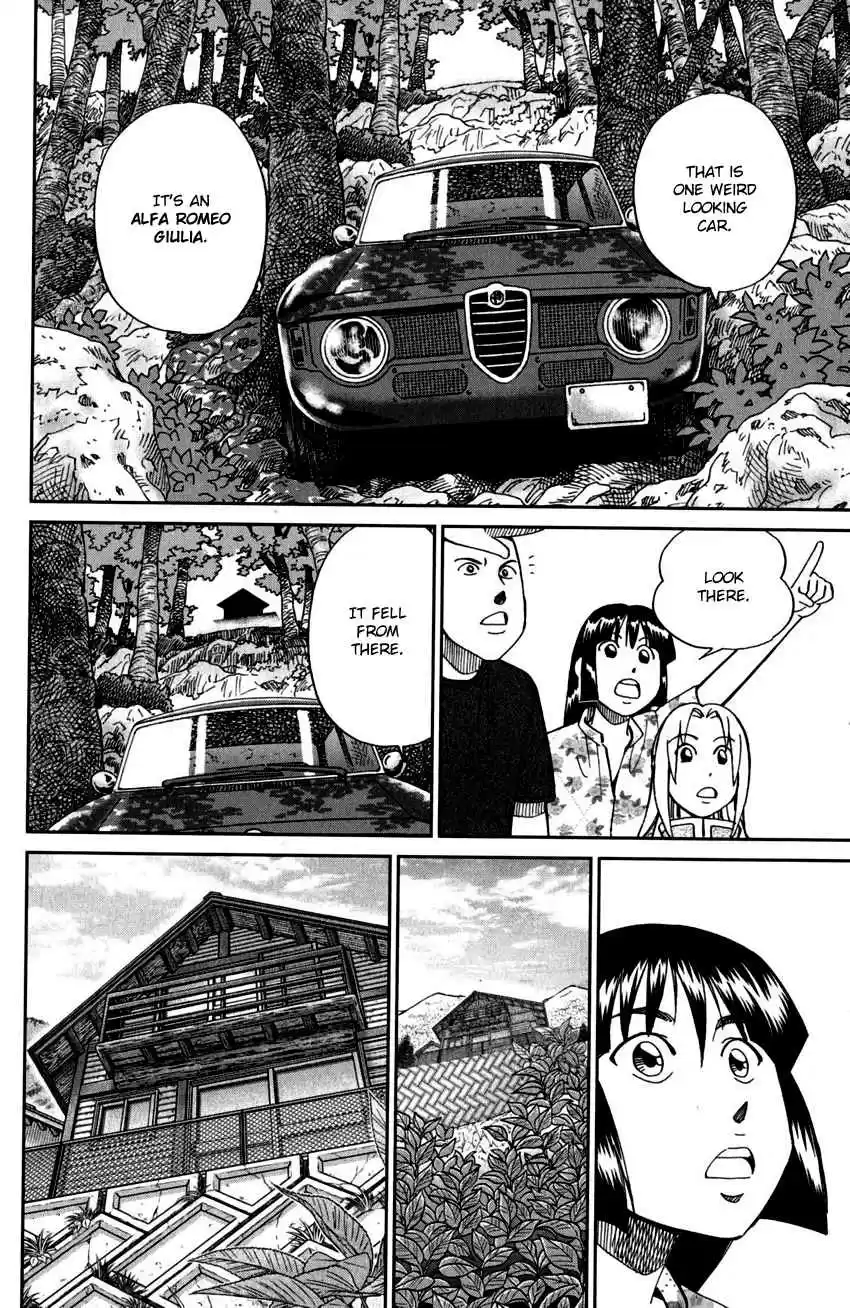 C.M.B. Vol. 31 Ch. 99 Ghost Car