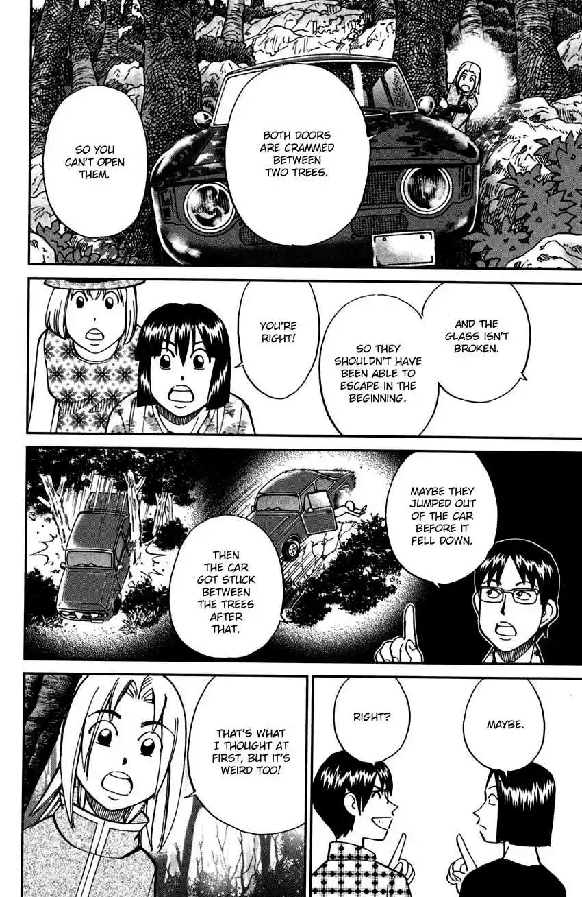 C.M.B. Vol. 31 Ch. 99 Ghost Car