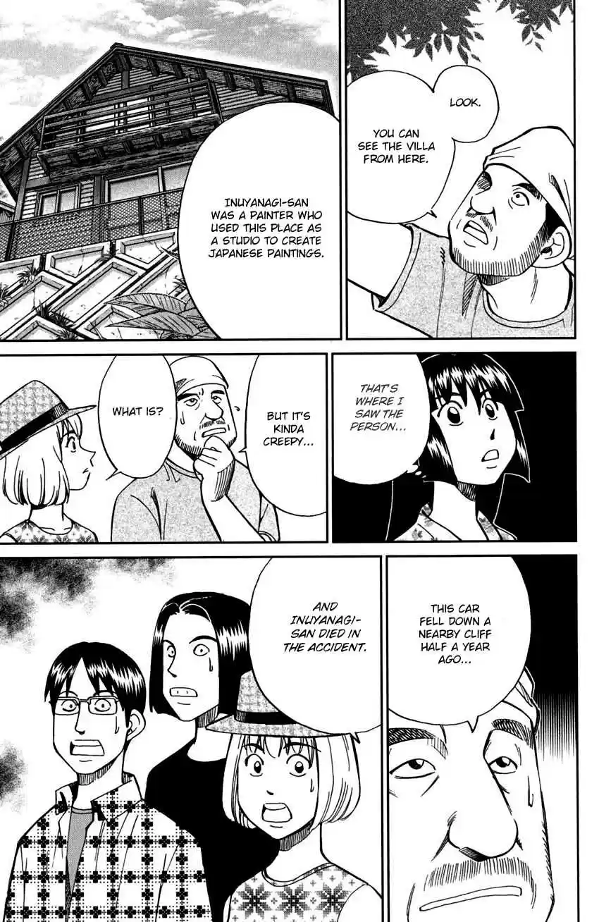 C.M.B. Vol. 31 Ch. 99 Ghost Car