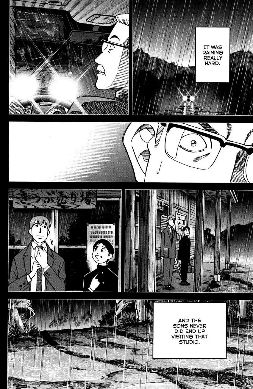 C.M.B. Vol. 31 Ch. 99 Ghost Car