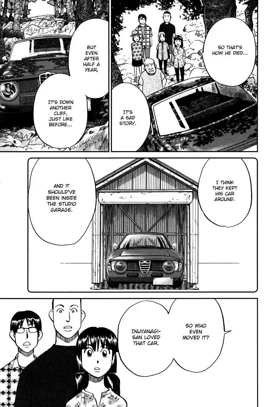 C.M.B. Vol. 31 Ch. 99 Ghost Car