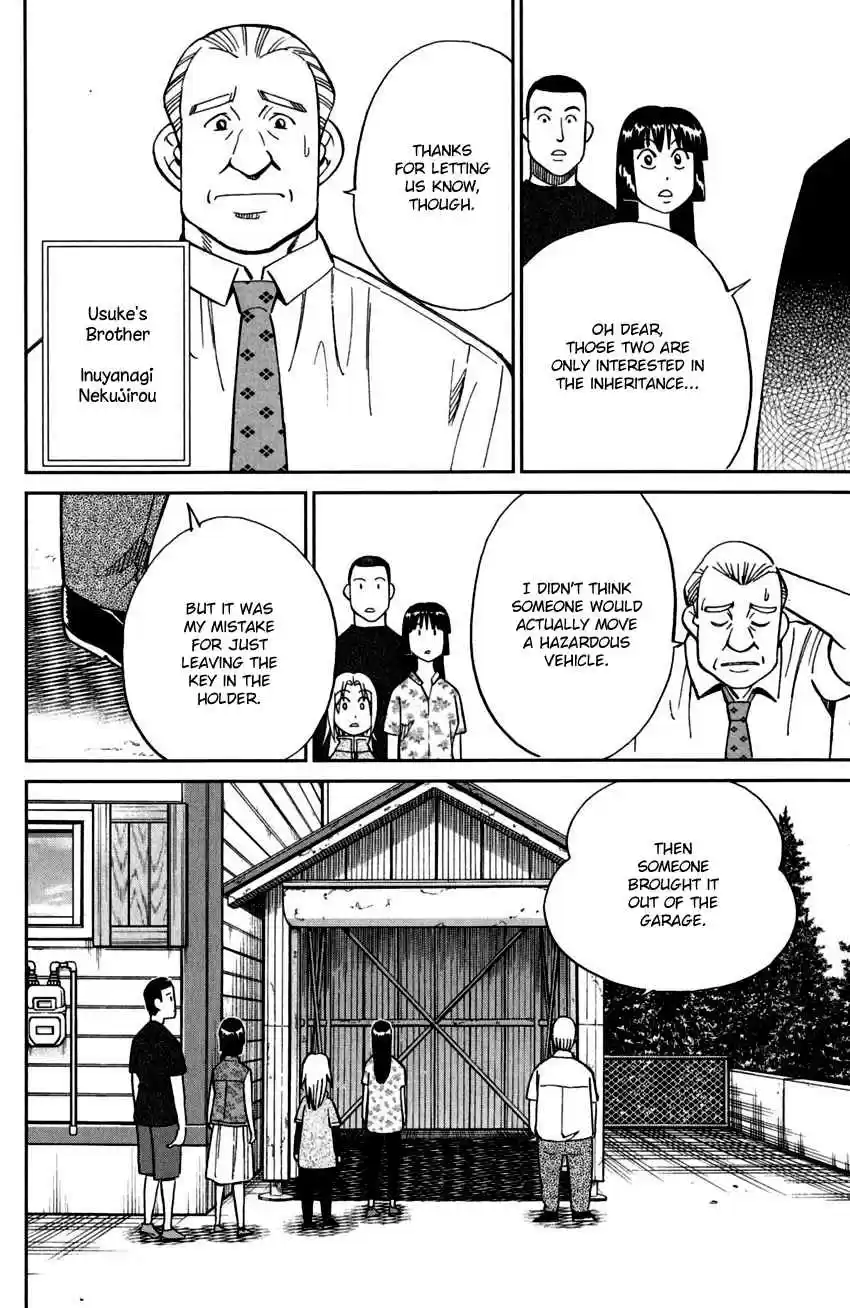 C.M.B. Vol. 31 Ch. 99 Ghost Car