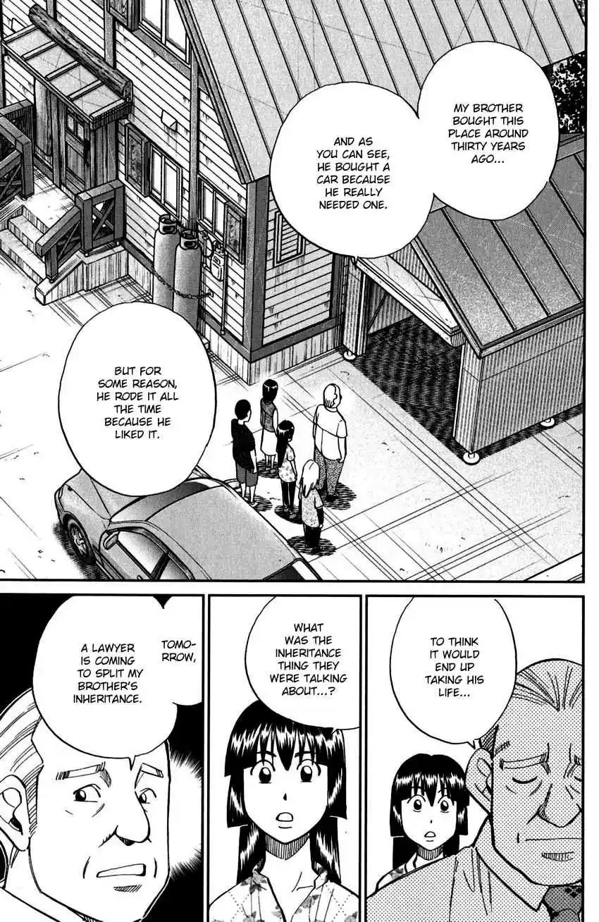 C.M.B. Vol. 31 Ch. 99 Ghost Car