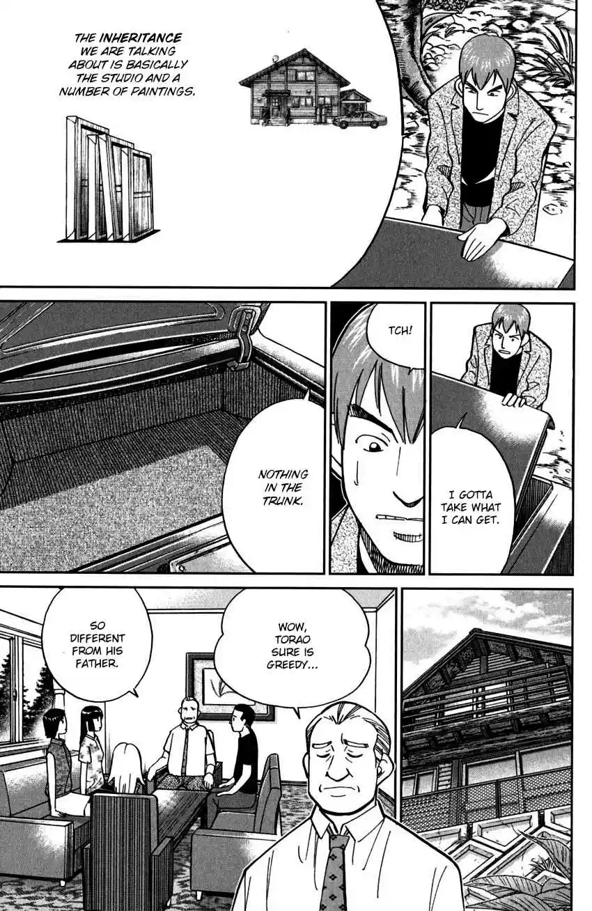 C.M.B. Vol. 31 Ch. 99 Ghost Car