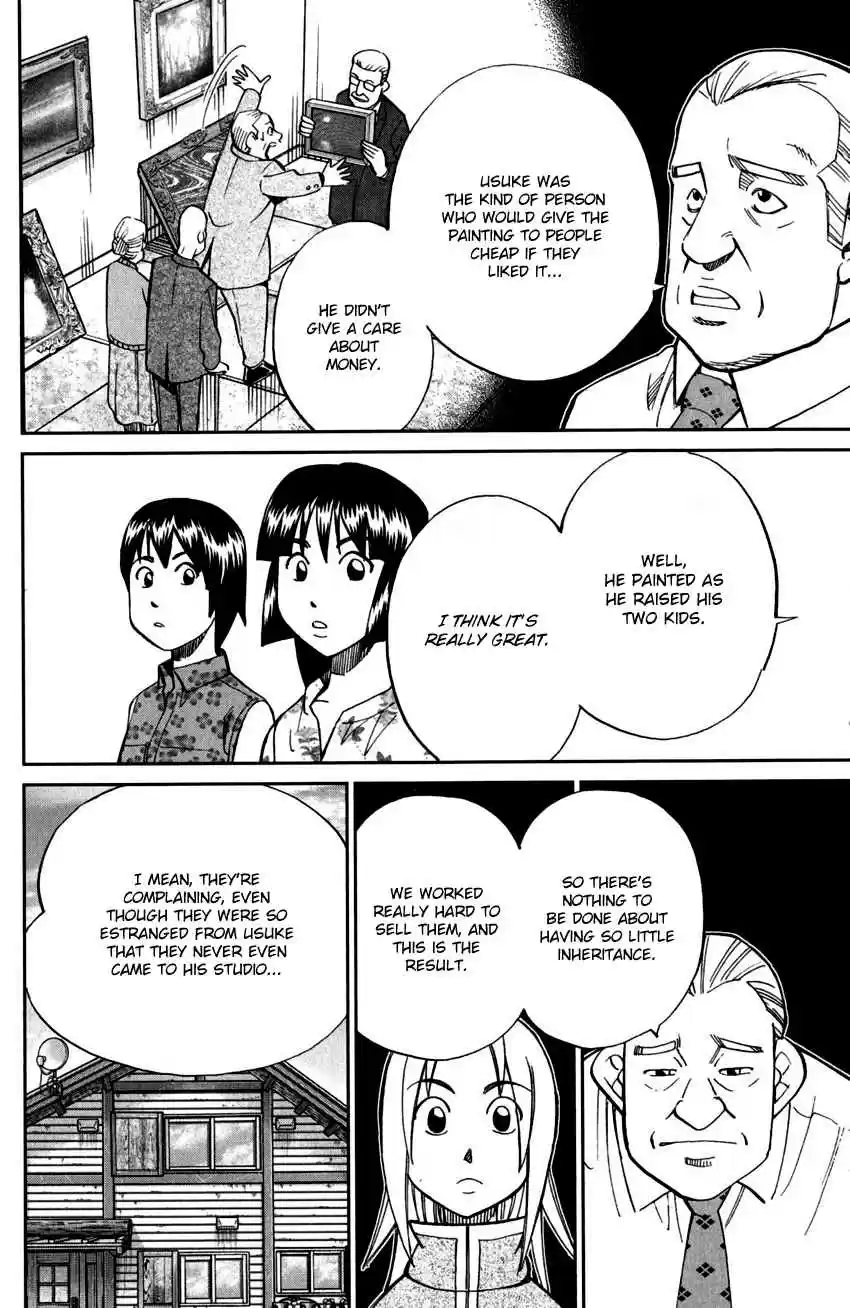 C.M.B. Vol. 31 Ch. 99 Ghost Car